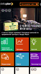 Mobile Screenshot of delta-plan.ru